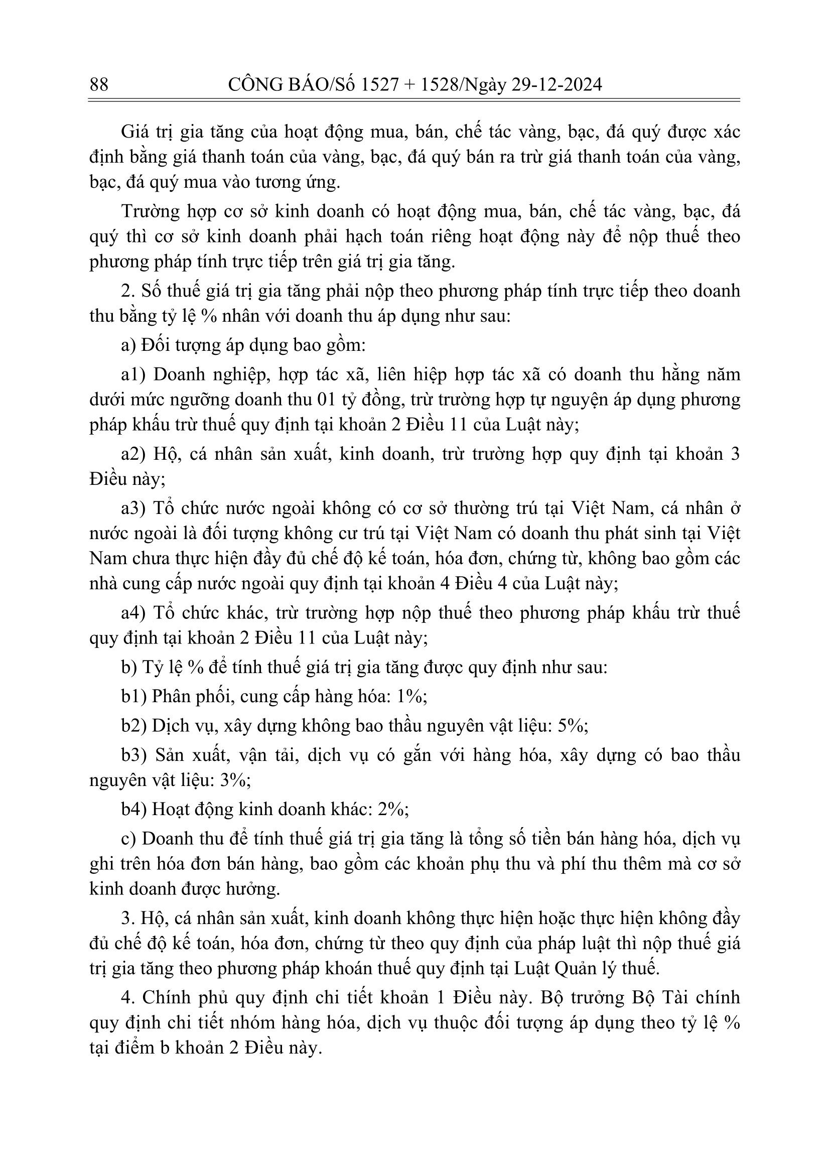 Ảnh 12